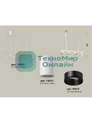 Светильник Ambrella light XB9001130/4 SWH/SBK белый песок/черный песок MR16 GU5.3 (С9001, С6312, N6111)