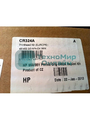 Печатающая головка HP OJ Pro 8000/8100/8600/251DW/276DW (CR324A/CM751-60126/CM751-80013A)