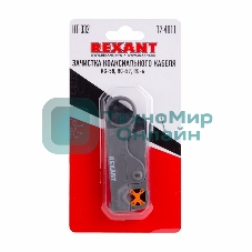 Инструмент для зачистки коаксиального кабеля Rexant HT-332 RG-58, RG-59, RG-6