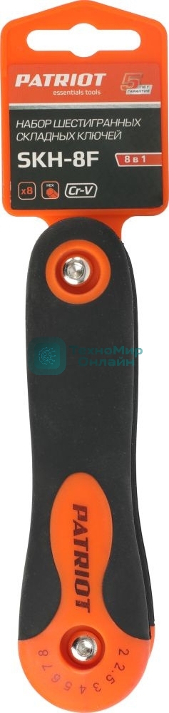 Набор ключей PATRIOT SKH-8F, шестигранные складные, 2-2.5-3-4-5-6-7-8мм, CRV, 8-в-1
