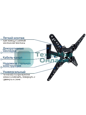 Кронштейн KROMAX OPTIMA-413 черный 20