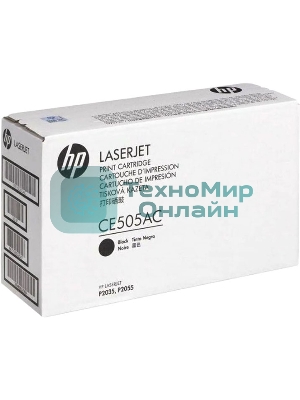 Картридж лазерный контрактный HP CE505AC черный (2300 стр.) для HP LJ P2035/2055