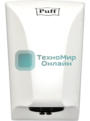 Сушилка для рук Puff 8809 850Вт белый
