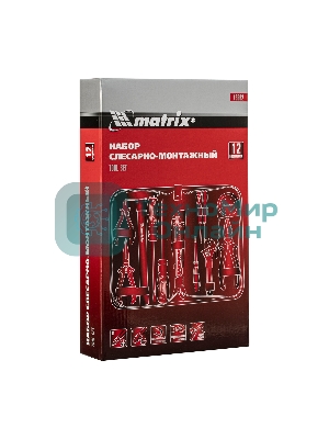 Набор инструментов Matrix набор слесарно-монтажный 12 пред.