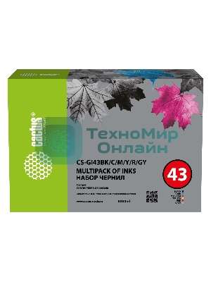 Чернила Cactus CS-GI43BK/C/M/Y/R/GY голубой/пурпурный/желтый/черный 6x для Canon Pixma G640/540
