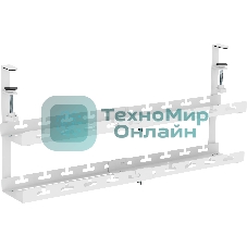 Кабель-канал Cactus CS-CM-700-2WT для столов 72.8x13.5x34.2 см белый