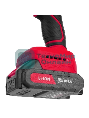 Дрель-шуруповерт MTX CIDS-BL-20, 20 В, 2 Ач, 60 Нм, бесщеточный, ударный