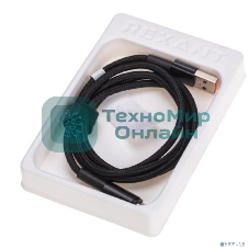 Кабель Rexant USB-A - Type-C, 6А, 120Вт, 1м, в черной нейлоновой оплетке