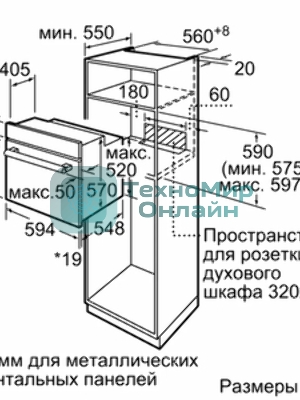 Духовой шкаф электрический Bosch HBF011BR0T нержавеющая сталь
