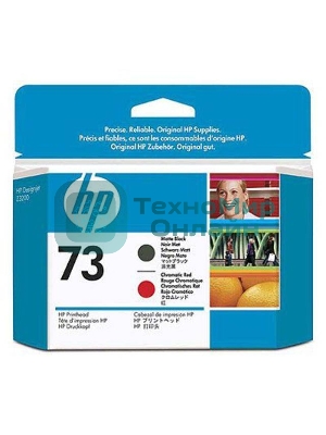 Картридж струйный HP 73 CD949A черный матовый/хроматический красный печатающая головка для HP DJ Z3200