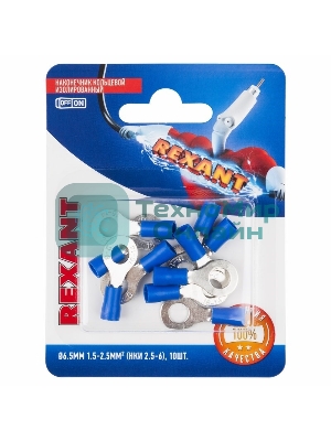 Наконечник кольцевой Rexant изолированный, ø6.5 мм, 1.5-2.5 мм², НКи 2.5-6/НКи2-6/RV2-6, синий, в упак. 10 шт.