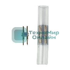 Коннектор для двухжильного дюралайта Neon-night ∅10мм (цена за 1 шт.)