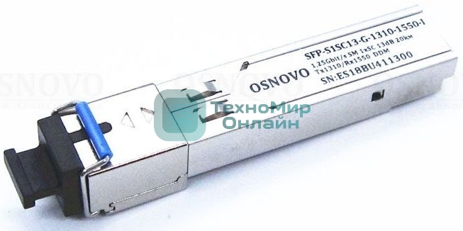 Модуль Osnovo SFP-S1SC13-G-1310-1550-I
