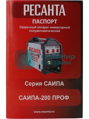 Сварочный полуавтомат Ресанта САИПА-200ПРОФ (MIG/MAG)
