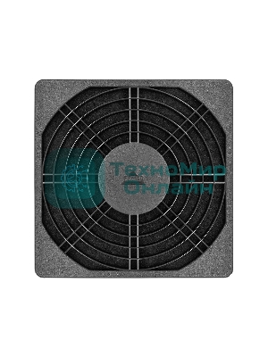 Решетка для вентилятора с фильтром 120х120 ExeGate EG-120PSFB