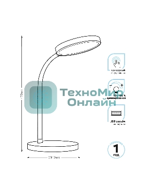 Светильник Gauss GT5031 настольный на подставке белый 8Вт
