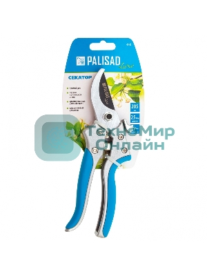 Секатор прямого реза Palisad LUXE 205 мм, металлические обрезиненные рукоятки