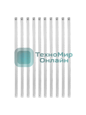 Полотна для ножовки по металлу Sparta 150 мм, 10 шт.