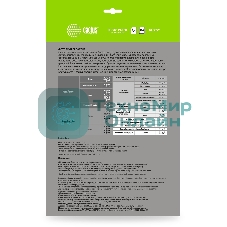 Фотобумага Cactus CS-GA4150100ED A4/150г/м2/100л./белый глянцевое для струйной печати