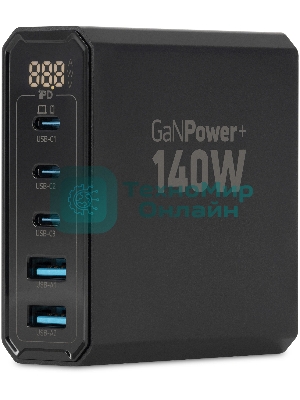 Настольное зарядное устройство Digma Pro DPW10A 140W 5A (PD+QC) 3хUSB-C/2xUSB-A универсальное черный (DPW1A4G024BK)