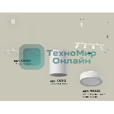 Светильник Ambrella light XB9001150/4 SWH/FR белый песок/белый матовый MR16 GU5.3 (С9001, С6312, N6220)