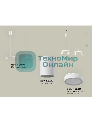 Светильник Ambrella light XB9001150/4 SWH/FR белый песок/белый матовый MR16 GU5.3 (С9001, С6312, N6220)
