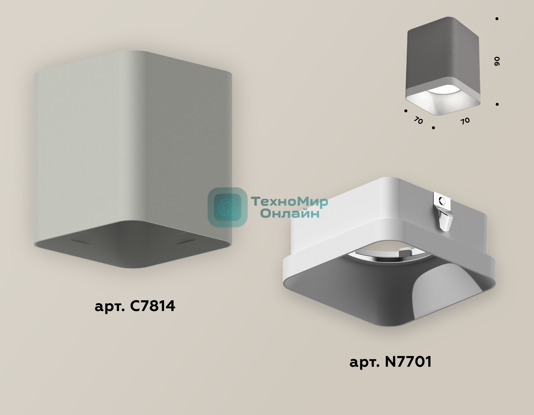 Светильник Ambrella Light XS7814001 SGR/SWH серый песок/белый песок MR16 GU5.3 (C7814, N7701)