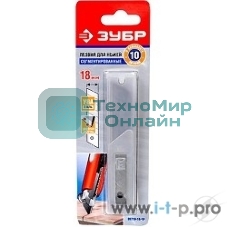 Лезвия Зубр 