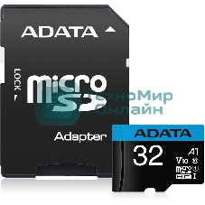Флеш карта microSD 32Gb ADATA microSDHC Class 10 UHS-I A1 100/20 MB/s (SD адаптер)