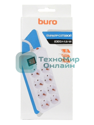 Сетевой фильтр Buro 800SH-1.8-W 1.8 м, 8 розеток, белый, коробка