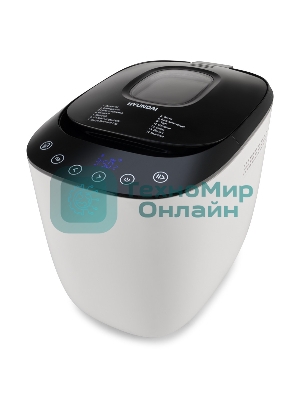 Хлебопечка Hyundai HYBM-P0613 550 Вт, белый/черный