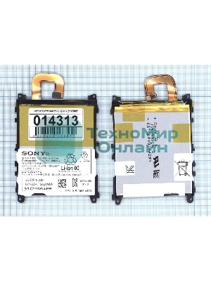 Аккумуляторная батарея LIS1525ERPC для Sony Xperia Z1 C6903