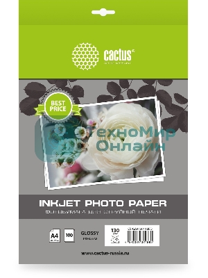 Фотобумага Cactus CS-GA4130100ED A4/130г/м2/100л./белый глянцевое для струйной печати