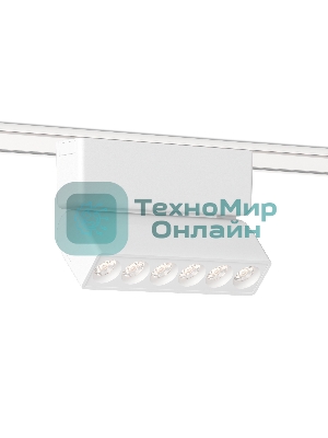 Светильник трековый светодиодный GV1468 WH белый IP20 6W 4200K 48V 24° 122*26*80