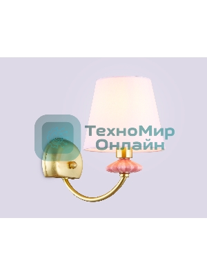 Настенный светильник Ambrella light LH75027 GD/PI золото/розовый E14 max 40W 240*150*240