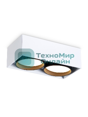 Светильник накладной TN70872/2 WH/BK белый/черный GX53/2 max 12W 185*92*62