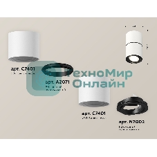 Светильник Ambrella Light XS7401180 SWH/PBK белый песок/черный полированный MR16 GU5.3 (C7401, A2071, C7401, N7002)
