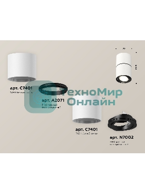 Светильник Ambrella Light XS7401180 SWH/PBK белый песок/черный полированный MR16 GU5.3 (C7401, A2071, C7401, N7002)