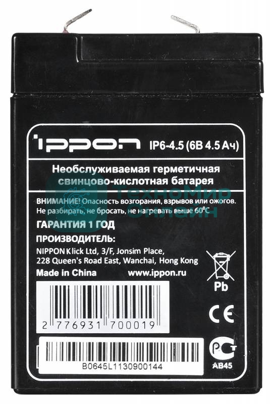 Батарея для ИБП Ippon IP6-4.5 (6V 4.5Ah)