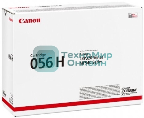 Картридж лазерный Canon 056 H черный (21 000 стр.) для Canon MF543x/MF542x