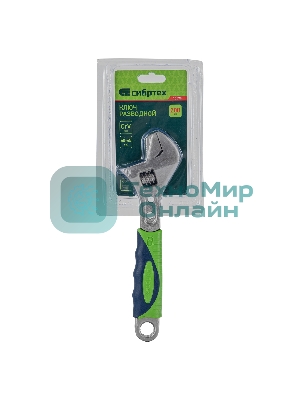 Ключ разводной, 200мм, переставная губка, двухкомпонентная рукоятка Сибртех