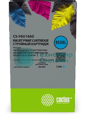 Картридж струйный Cactus CS-F6U16AE (953XL) голубой (26 мл) для HP OJ Pro 7740/8210/8218/8710/8715