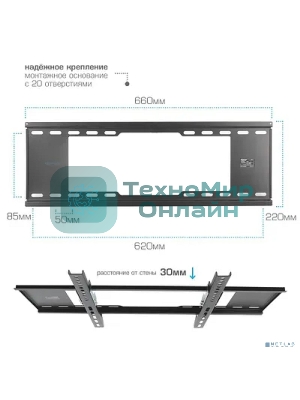 Кронштейн для телевизора Kromax IDEAL-102 черный 32