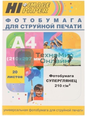 Фотобумага Hi-Image Paper суперглянцевая односторонняя, A4, 210 г/м2, 20 л. new