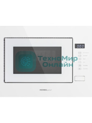 Микроволновая печь встраиваемая HOMSair MOB205WH