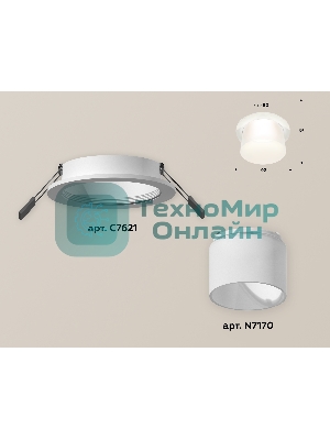 Комплект встраиваемого светильника Ambrella light XC7621045 SWH/FR белый песок/белый матовый MR16 GU5.3 (C7621, N7170)