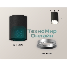 Светильник Ambrella Light XS6313002 SBK/PSL черный песок/серебро полированное MR16 GU5.3 (C6313, N6104)