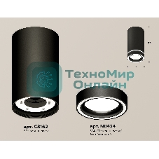 Светильник Ambrella Light XS8162004 SBK/FR черный песок/белый матовый GX53 (C8162, N8434)