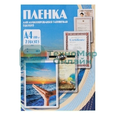 Пленка для ламинирования Office Kit 175мкм A4 (100 шт) глянцевая 216x303 мм PLP11523-1