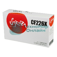 Картридж лазерный Sakura CF226X для HP LaserJet Pro m402d/402dn/M402n/402dw/MFP M426DW/426fdn/426fdw, черный 9000 к.